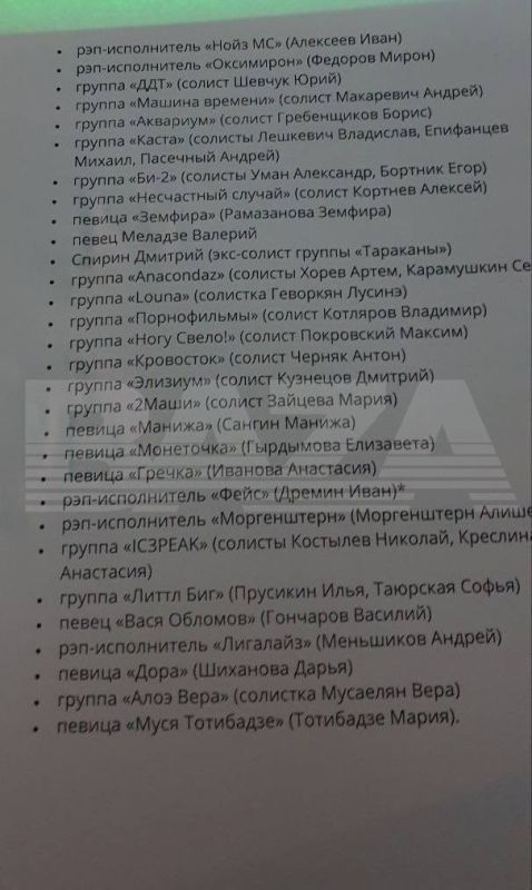 Посетителю караоке отказались ставить песню группы «Порнофильмы» — «Я так соскучился»