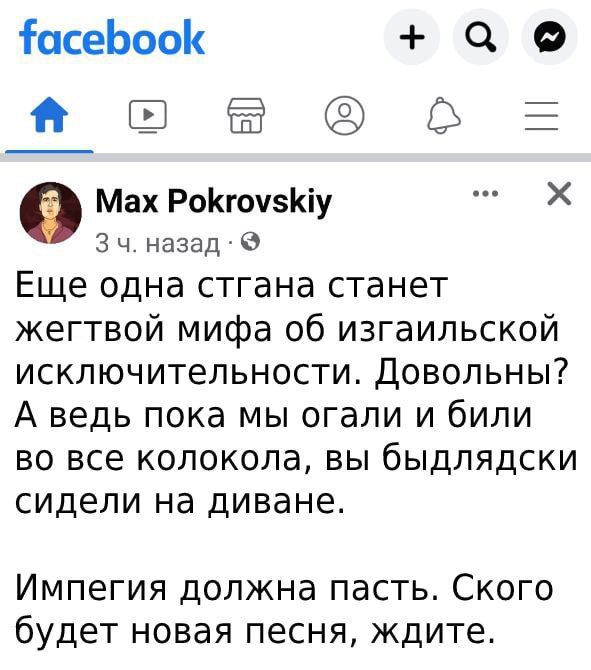 Главные мировые пацифисты высказались в связи с возможной СВО Израиля в Иране это шутка, если что