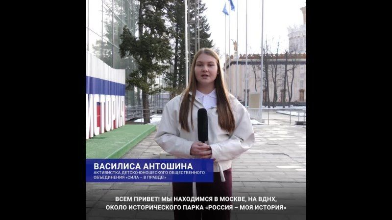 «Сталинград – история Победы» – в числе первых выставку в историческом парке «Россия – Моя история!» посетили активисты объединения «Сила – в правде!»