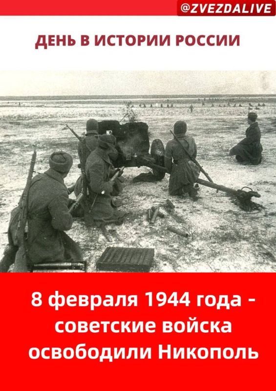 В ходе Никопольско-Криворожской операции