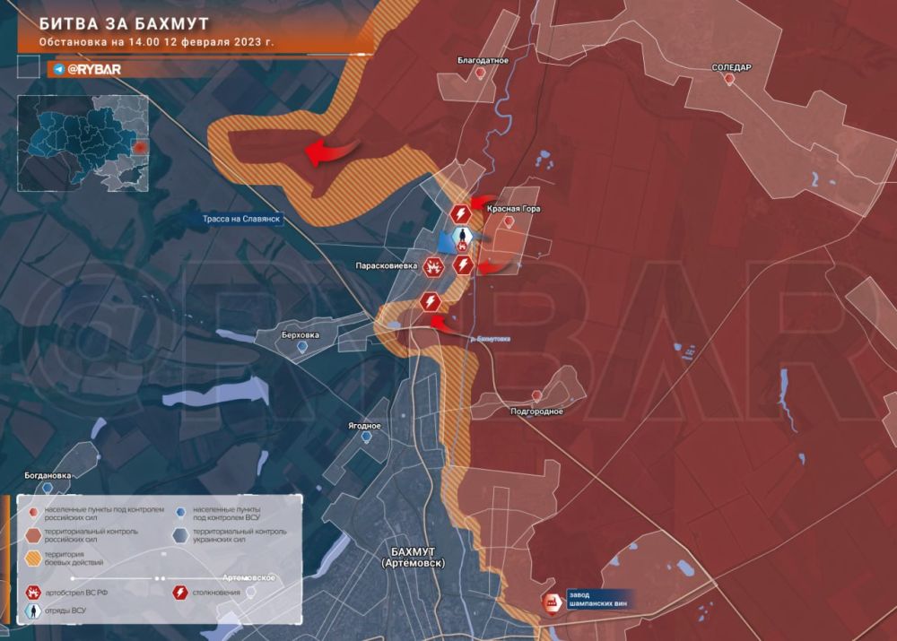 Битва за Бахмут. обстановка по состоянию на 14.00 12 февраля 2023 года