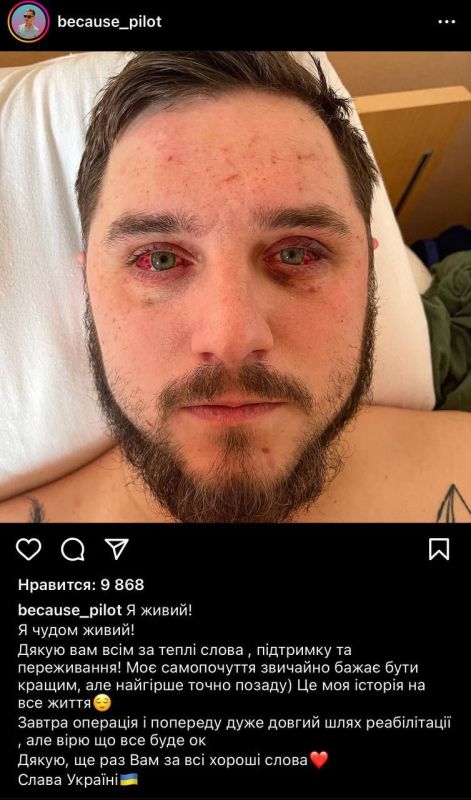 Наш человек из силовых структур Днепропетровской области поделился информацией по поводу сбитого в Днепропетровске самолёте: