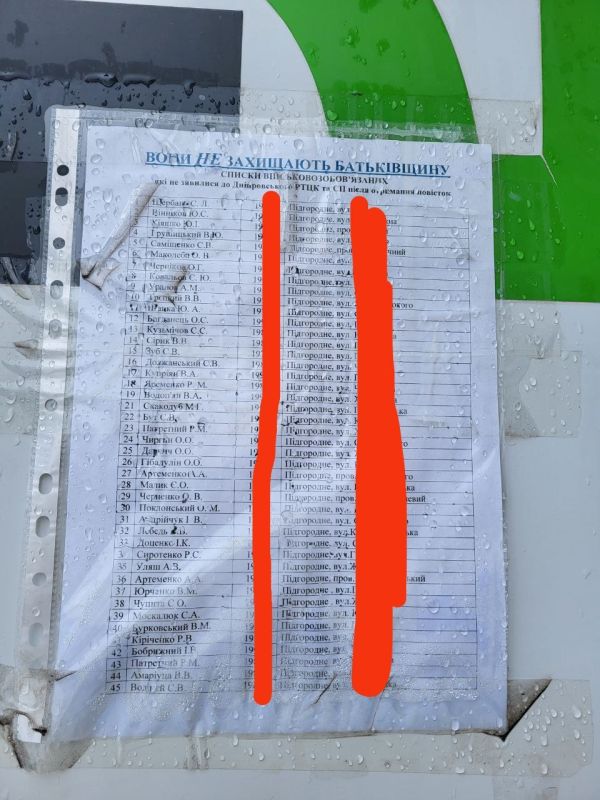 Киевский режим уже вовсю показывает гражданам Украины свой оскал, и незаконными методами принуждает украинцев идти в ВСУ....