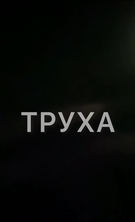 Хроника ударов и взаимных обстрелов в зоне СВО за ночь с 5 на 6 марта 2023 года