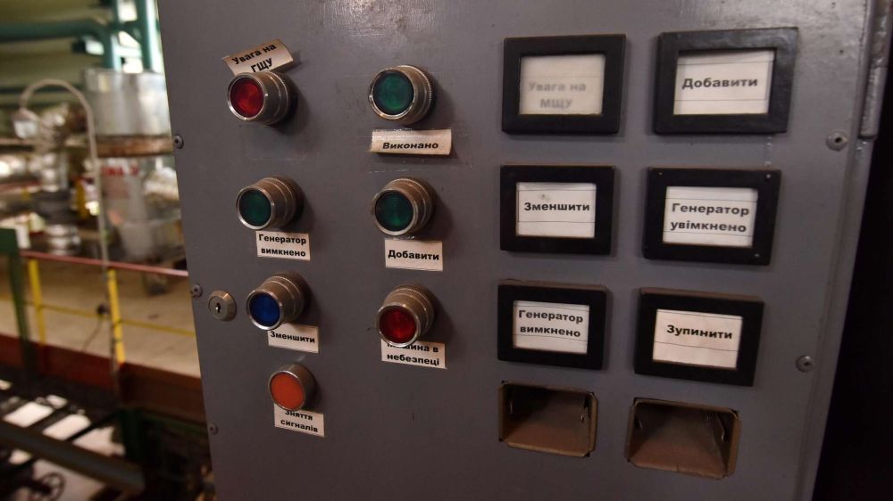 Три ТЭС повреждены на Украине