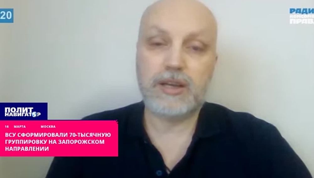 ВСУ сформировали 70-тысячную группировку на Запорожском направлении, заявил член главного совета администрации Запорожской области Владимир Рогов