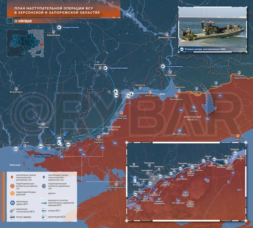 О подготовке к десантированию на левом берегу Днепра