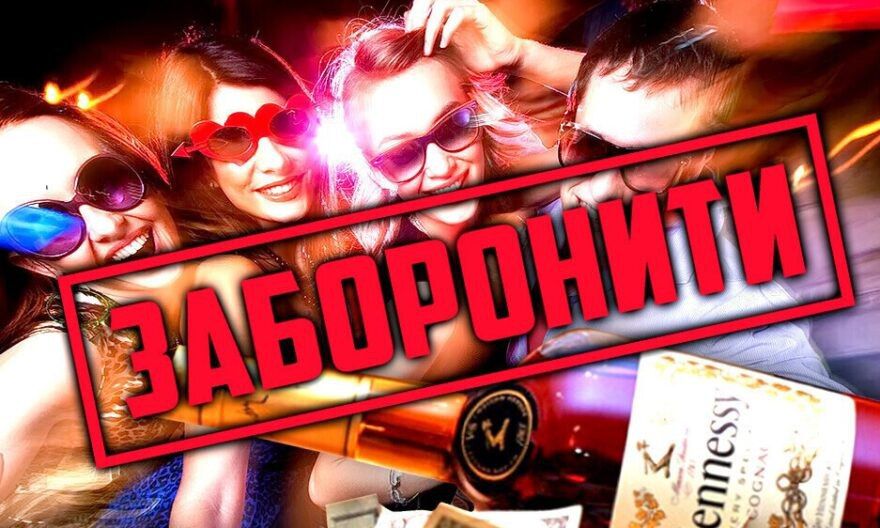 Глава города Новомосковка Сергей Резник сегодня сообщил горожанам о новых ограничениях, которые официально введены в городе