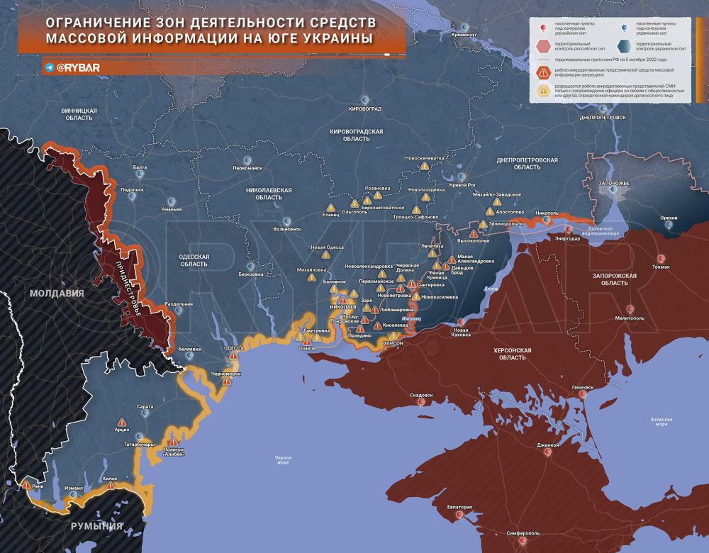 О введении ограничений для работы СМИ на юге Украины