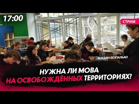 Мы начинаем стрим середины дня!