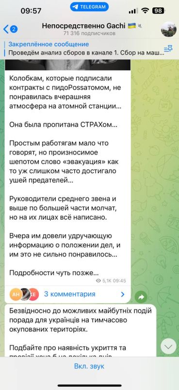 Ольга Курлаева: А это мовный канал Никополя