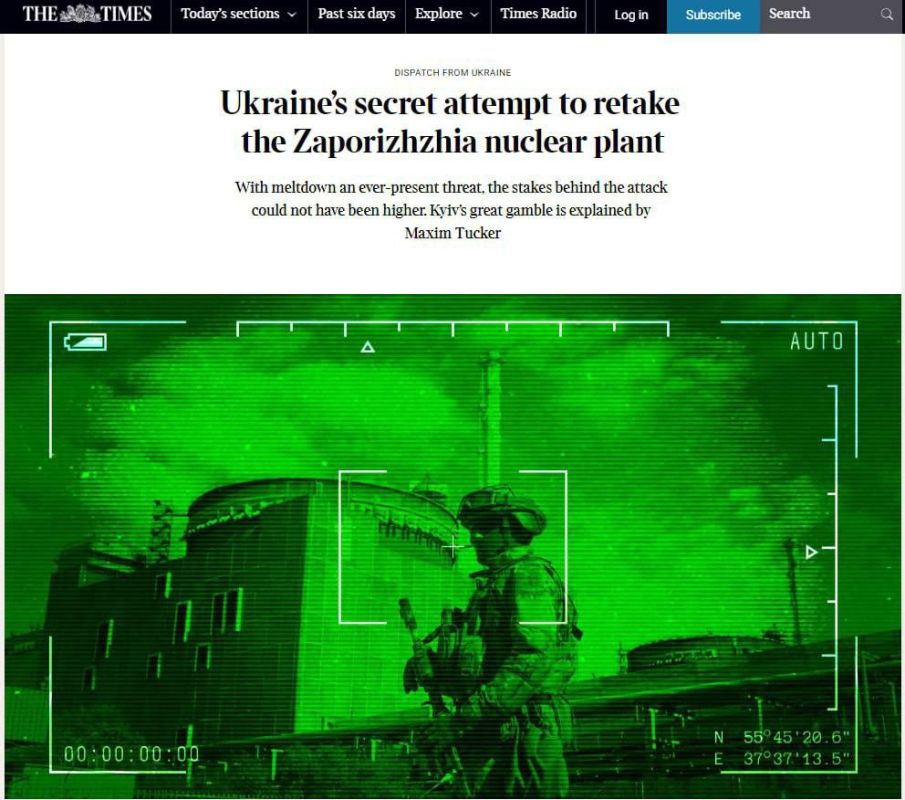 Александр Коц: Спустя полгода The Times подтвердила провальную операцию ВСУ по захвату Запорожской АЭС, над информацией о которой ухохатывались украинские СМИ
