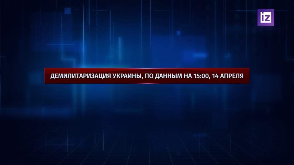 Российские военные ликвидировали 10 украинских боевиков в Херсонской области