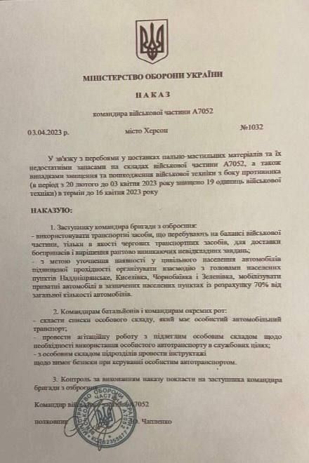 Александр Малькевич: Последние сводки с фронта из Херсонской области