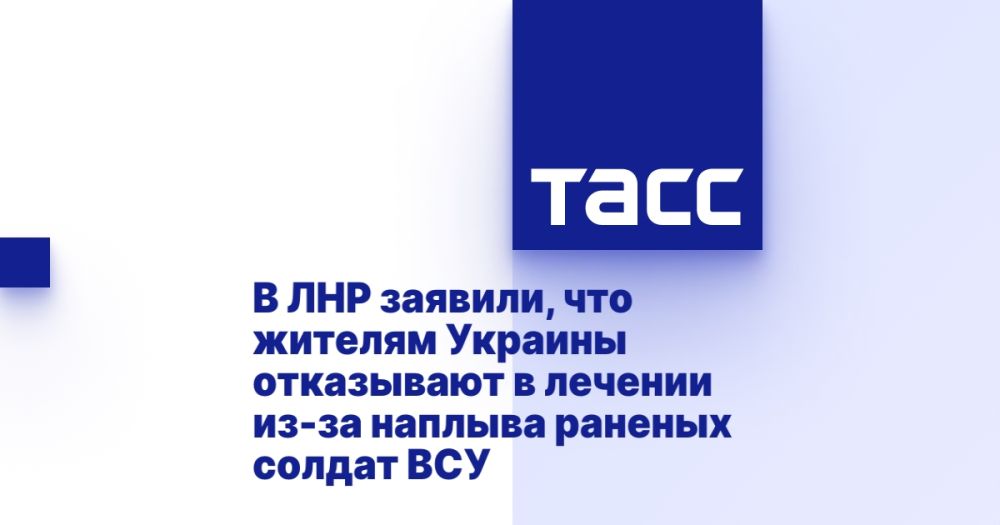 В ЛНР заявили, что жителям Украины отказывают в лечении из-за наплыва раненых солдат ВСУ