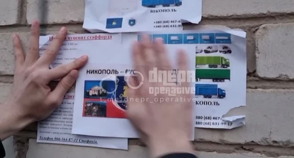 Днепропетровская молодёжь ждёт Россию