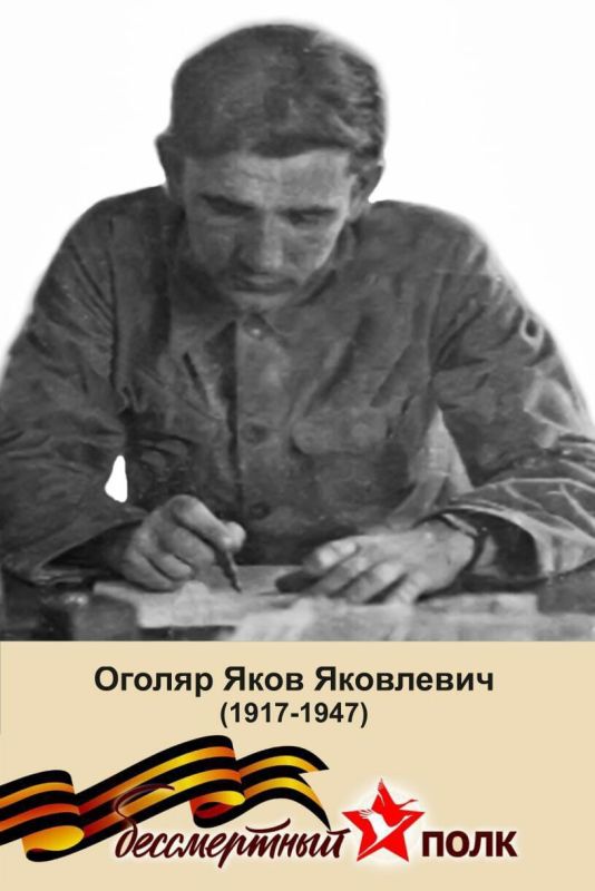 Бессмертный полк – Днепропетровская область