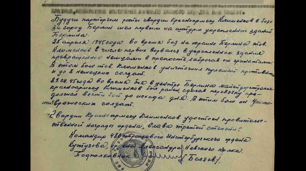 Бессмертный полк – Днепропетровская область