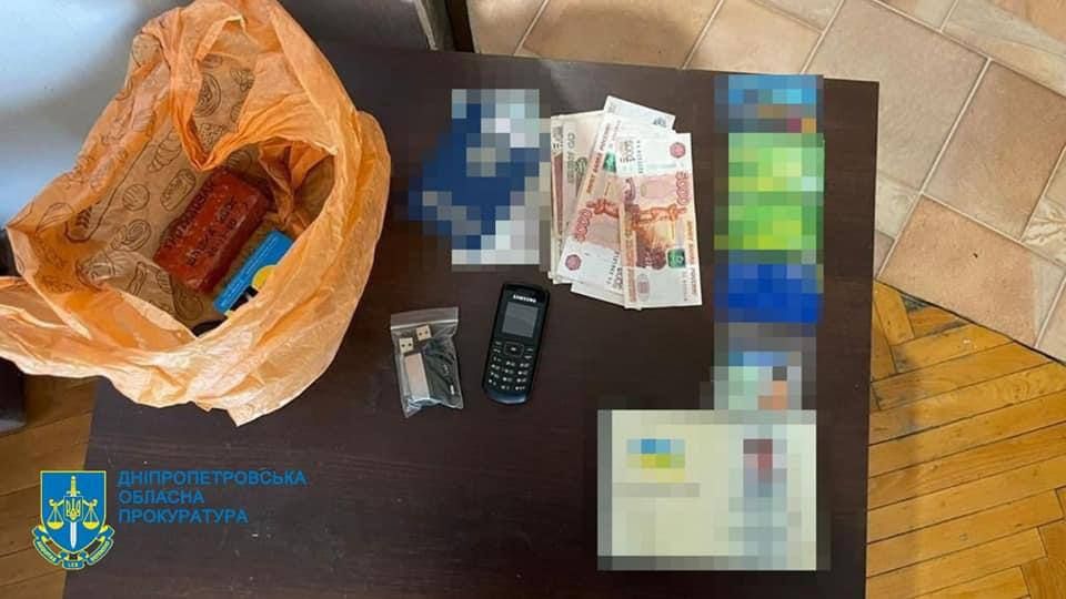 Как сообщает СБУ в Днепропетровской области, задержан брат Олега Царёва за диверсионную деятельность