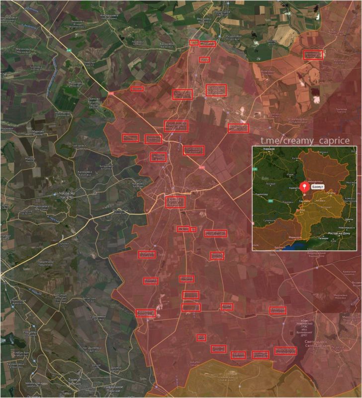 22-05-2023 Артёмовск - Карты