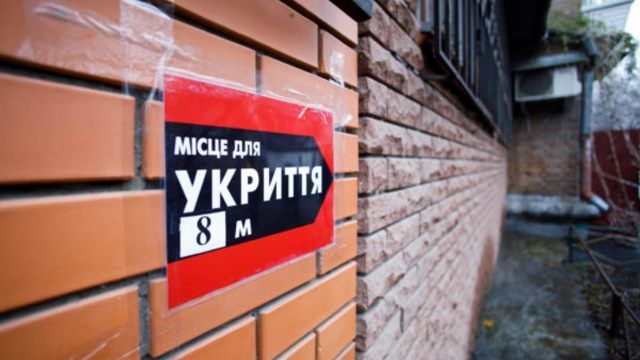 Обследование укрытий и бомбоубежищ в Днепропетровской области