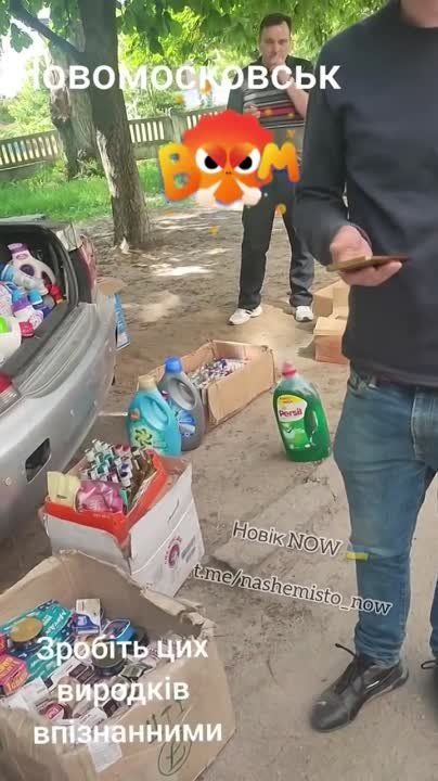 В Новомосковске неизвестные лица продают гуманитарную продукцию посреди улицы
