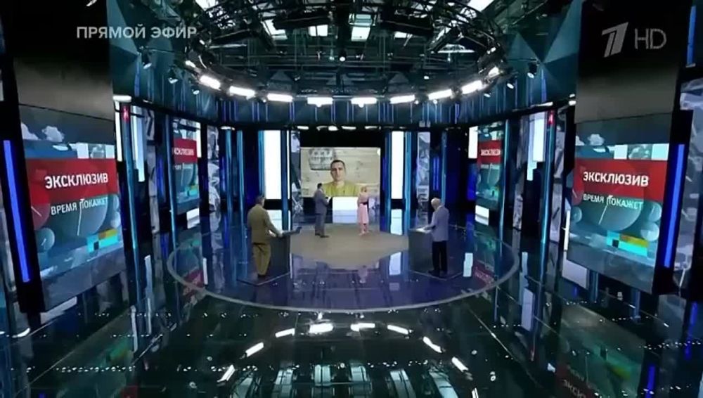 ��� �������, ��� �� �����