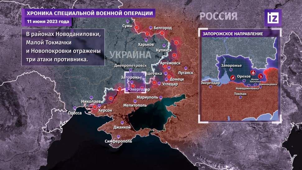 Российский военный рассказал о попытке вылазки ВСУ в Запорожской области