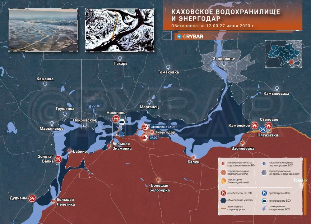 Каховское водохранилище, Запорожская АЭС и угроза ядерной провокации