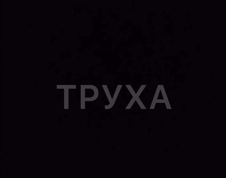 ������� �������: ����������, ��� ��� ���������������� �������� ������ ������ ����-��������� ��������