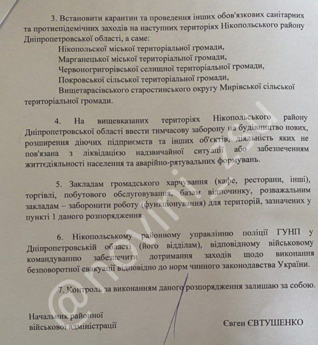 ������� ��������� ������������ �������� ���������������� ������� , ������� ��������� � 16 ���������� �� ����