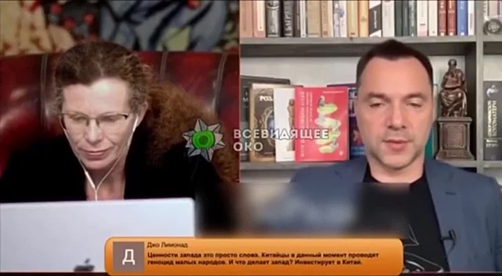 Олег Царёв: Арестович решил не отставать и тоже предложил свой вариант мирного плана: 20% территории Украины временно остается под контролем РФ, а остальная часть вступает в НАТО