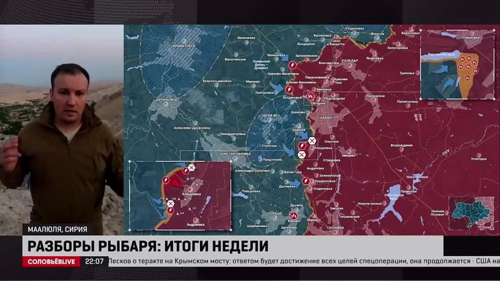 Разборы Рыбаря: итоги недели 10-16 июля 2023 года