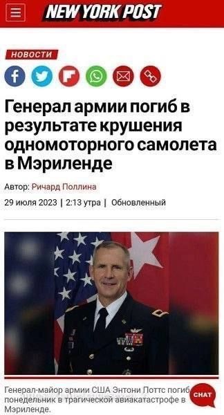 Владислав Шурыгин: ВКС РФ поразил ракетой "Искандер" командный центр в здании СБУ в Днепропетровске