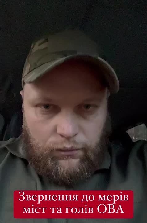 Интересное обращение. Как пишут бойца ВСУ. Но тут бы мы поспорили. Народ должен понимать, что происходит