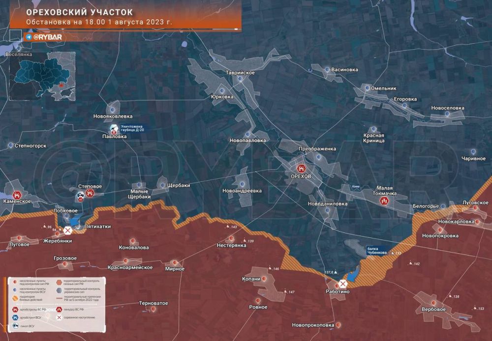 ����� �����: ���������� �������. ���������� �� ��������� �� 18.00 1 ������� 2023 ����