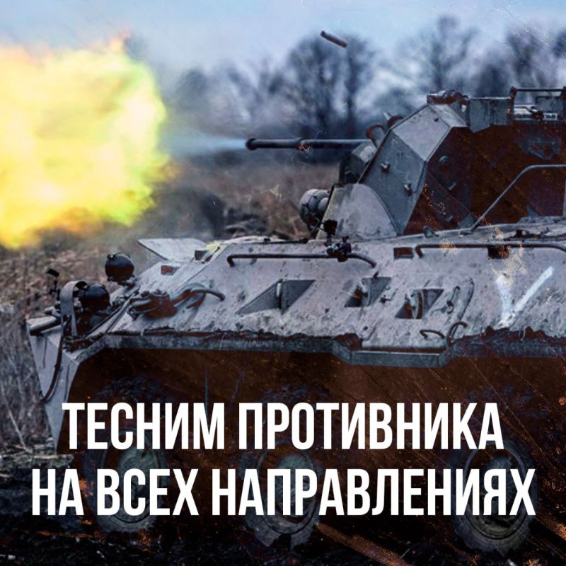 Андрей Марочко: На Запорожском направлении активными действиями российских подразделений, ударами авиации и огнем артиллерии отражены четыре атаки противника в районах населенных пунктов Работино и Пятихатки Запорожской области
