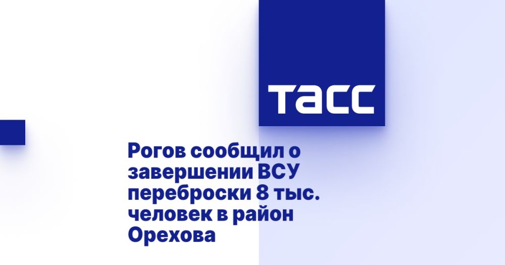 ����� ������� � ���������� ��� ���������� 8 ���. ������� � ����� �������