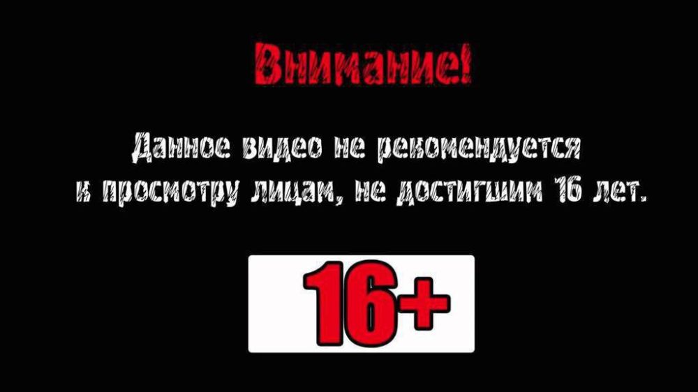 +18 �����. ���������� ����� ����������� �������