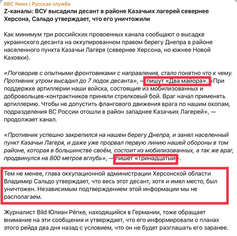 Юлия Витязева: Стесняюсь спросить, когда закончится это информационное блядство?