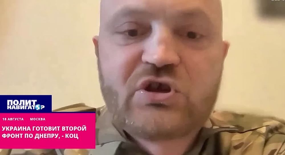 ВСУ готовятся к форсированию Днепра