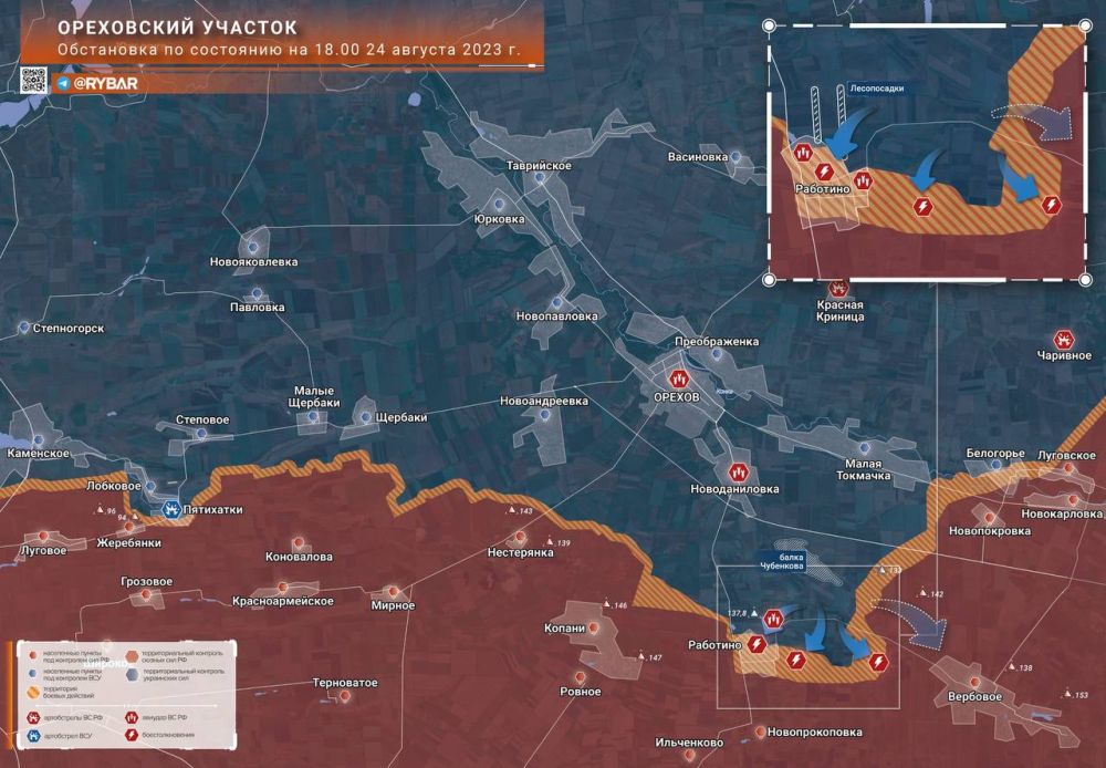 ���������� �������. ���������� �� ��������� �� 18.00 24 ������� 2023 ����