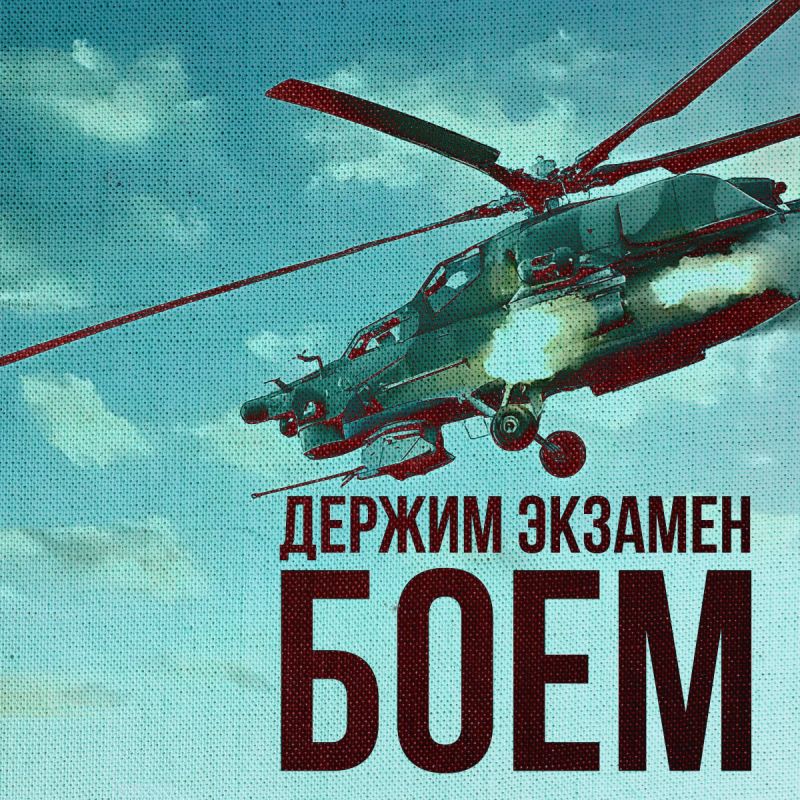 Андрей Марочко: Оперативно-тактической и армейской авиацией, ракетными войсками и артиллерией группировок войск Вооруженных Сил Российской Федерации поражены живая сила и военная техника ВСУ в 144-х районах