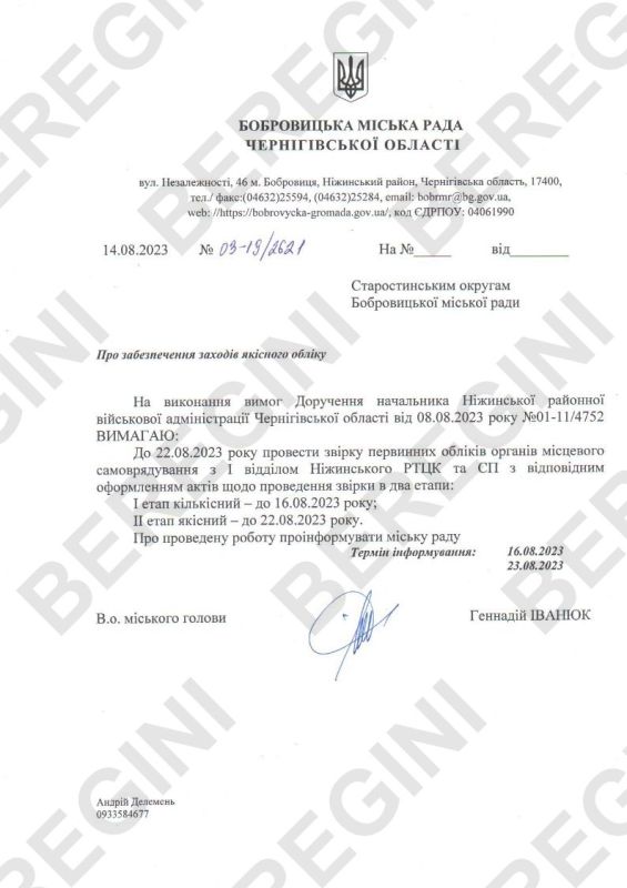 ����� �����: ��� ������ �������������� ����������������� ������ ���������� � ������ ���������� � ��������� ���� ��������� ����, ����� ��������, ���� ��� ������ � ������������ ����