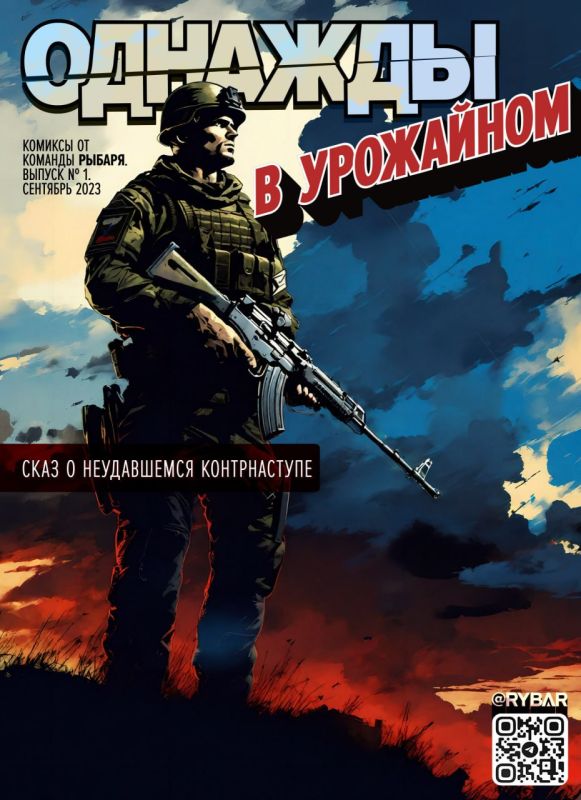 ����� �����: ������� � ���������.. "������" �������� ������ ��� ��� �� ���������. ������ ������� �� �������...