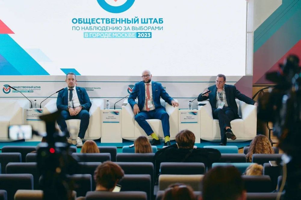 Наблюдатели рассказали о ходе голосования на выборах в Москве