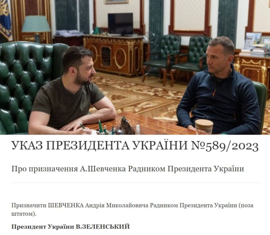 Владимир Зеленский назначил своим внештатным советником экс-тренера сборной Украины по футболу Андрея Шевченко