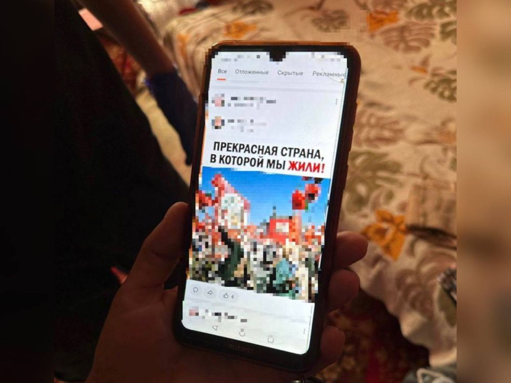 В Орджоникидзе, (перем. Покрове)Никопольского района СБУ как они пишут, "разоблачили" 59-летнюю женщину, которая...