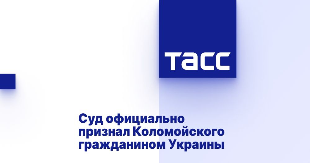 Суд официально признал Коломойского гражданином Украины