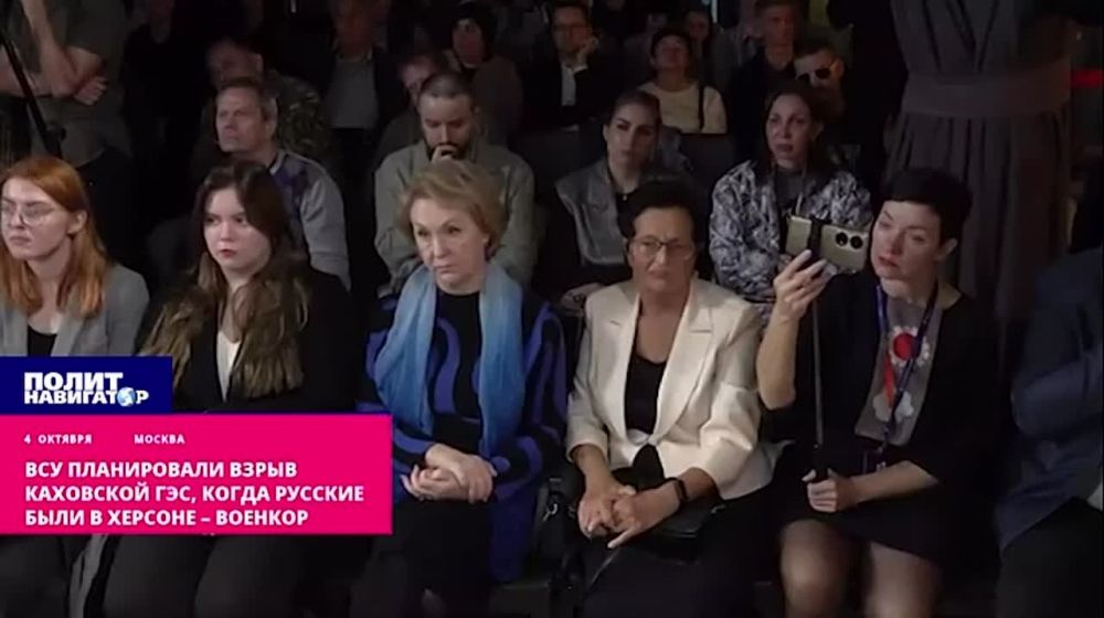 «Нельзя было оставлять группировку в Херсоне»: Если бы ВС РФ не отошли из Херсона, украинские войска взорвали бы Каховскую...